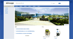 Desktop Screenshot of bijurdelimon.cn